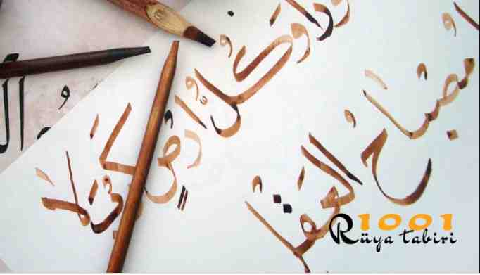 Rüyada Arapça Görmek, Arapça Harf Yazı Yazmak, Okumak